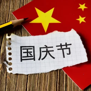 Chinois Mandarin en Pinyin (A1 - A2)